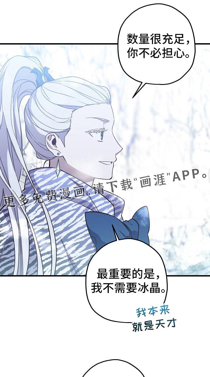 第133章：【番外】我们是朋友
