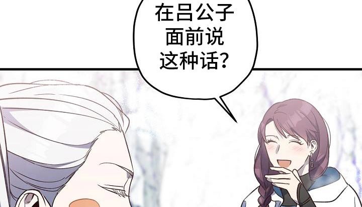 第133章：【番外】我们是朋友