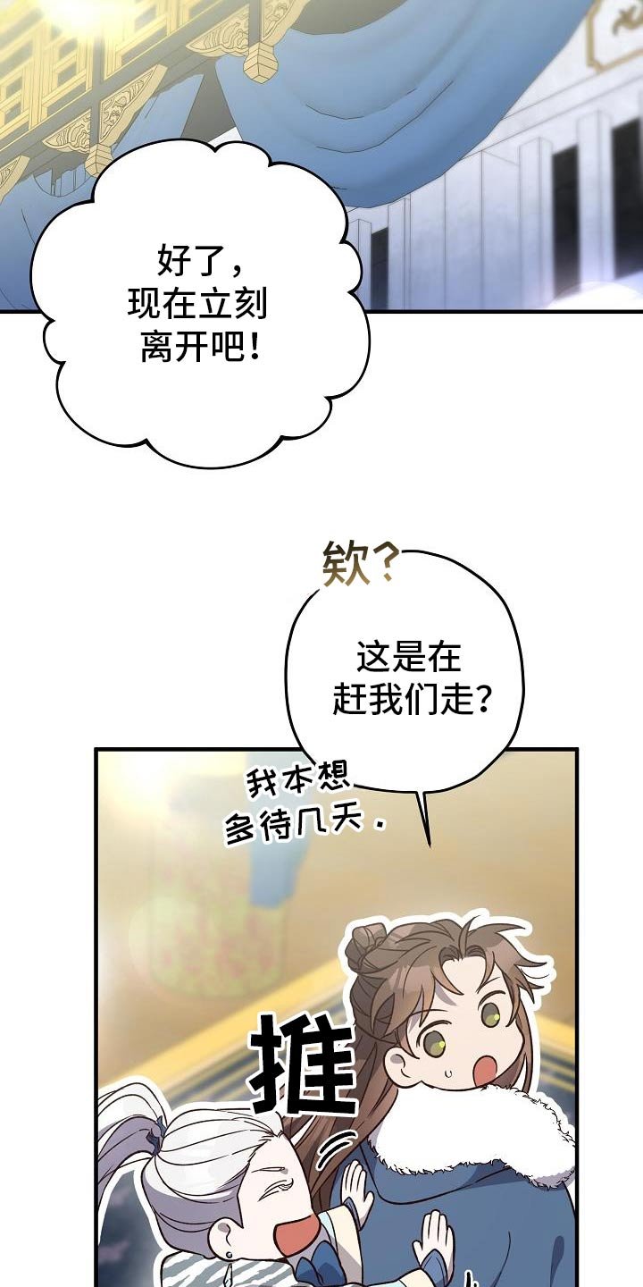 第133章：【番外】我们是朋友