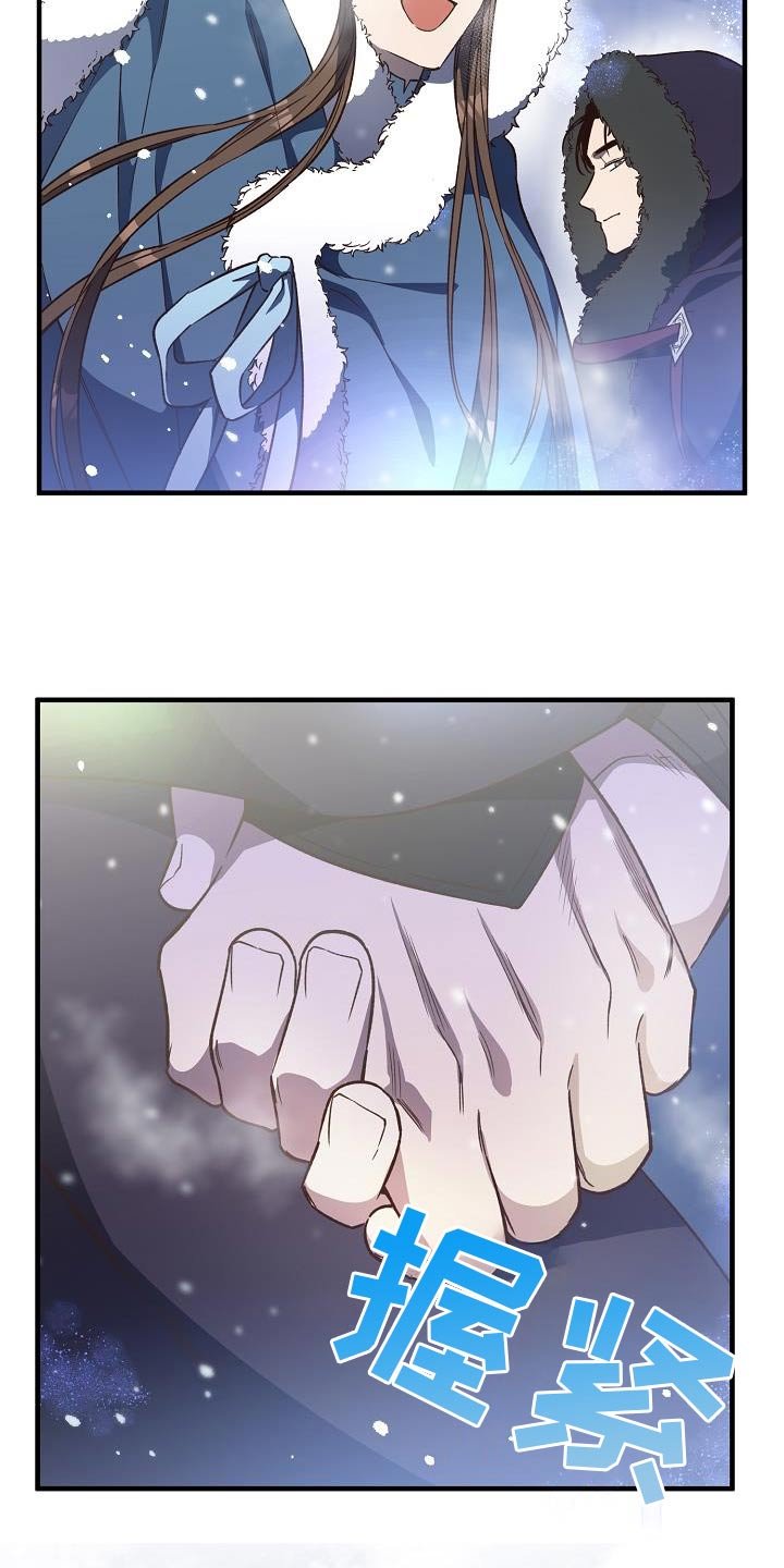 第133章：【番外】我们是朋友