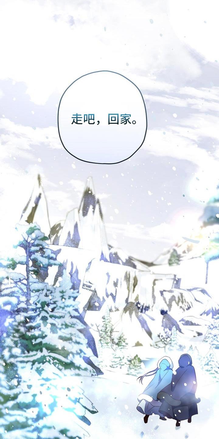 第133章：【番外】我们是朋友