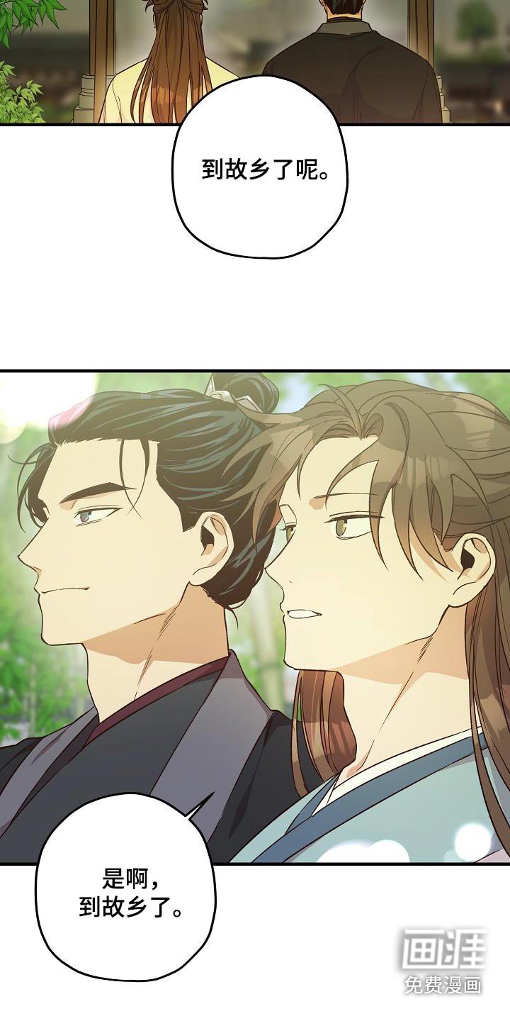 第134章：【番外】治疗