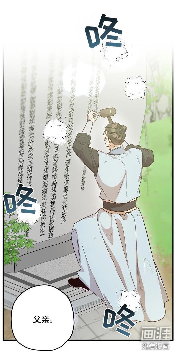 第134章：【番外】治疗