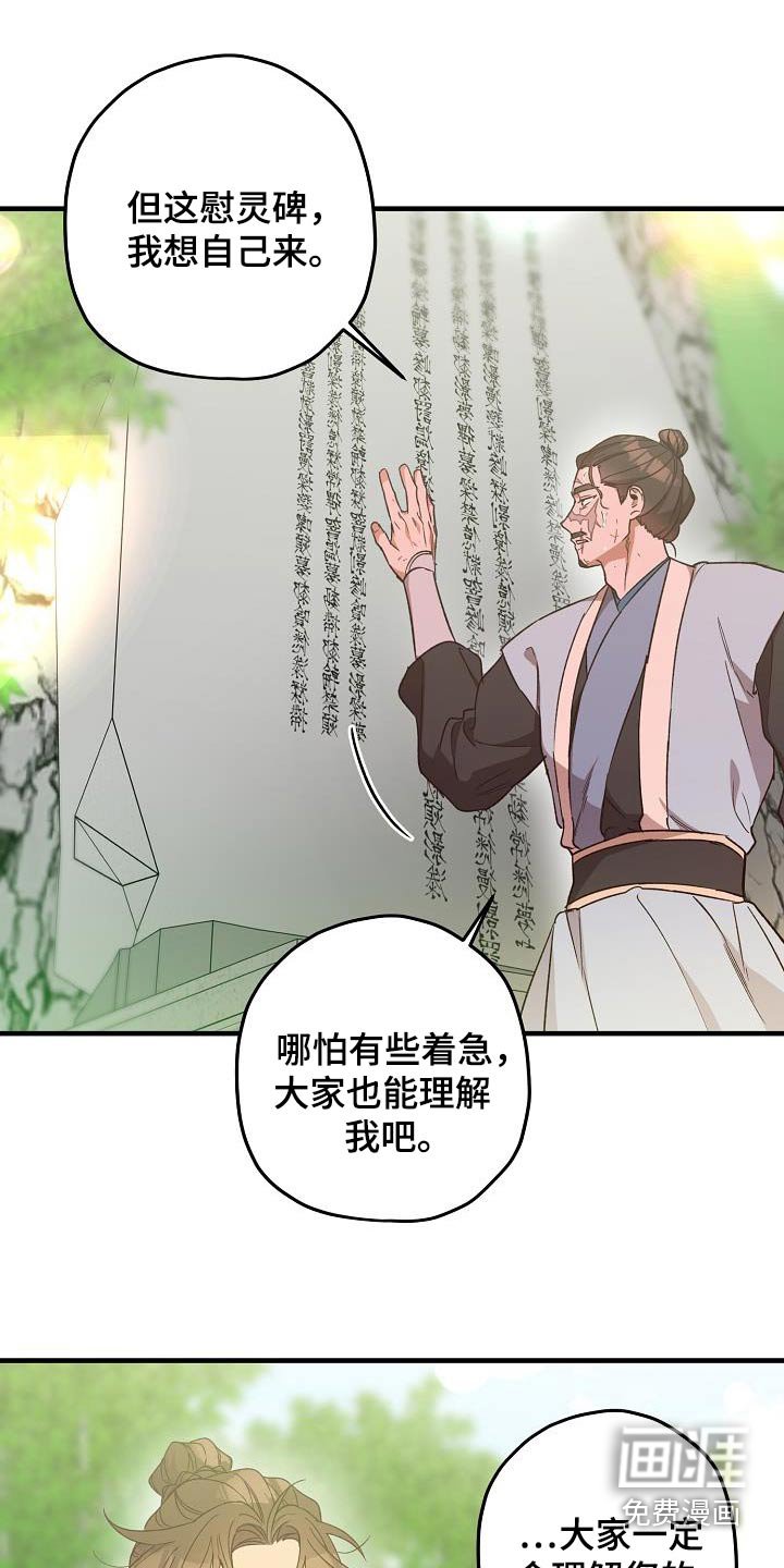 第134章：【番外】治疗