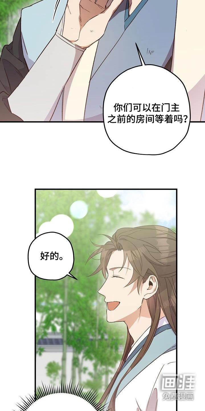 第134章：【番外】治疗