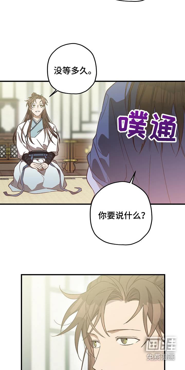 第134章：【番外】治疗
