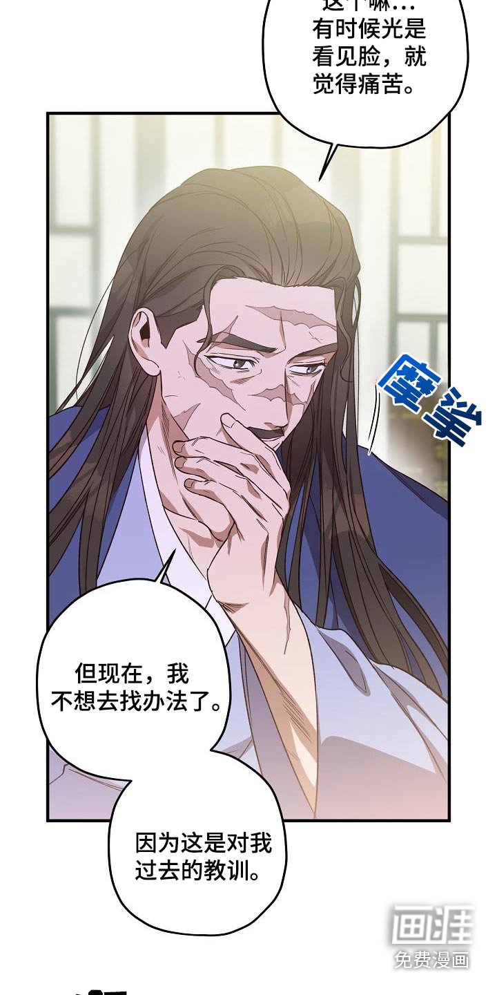 第134章：【番外】治疗