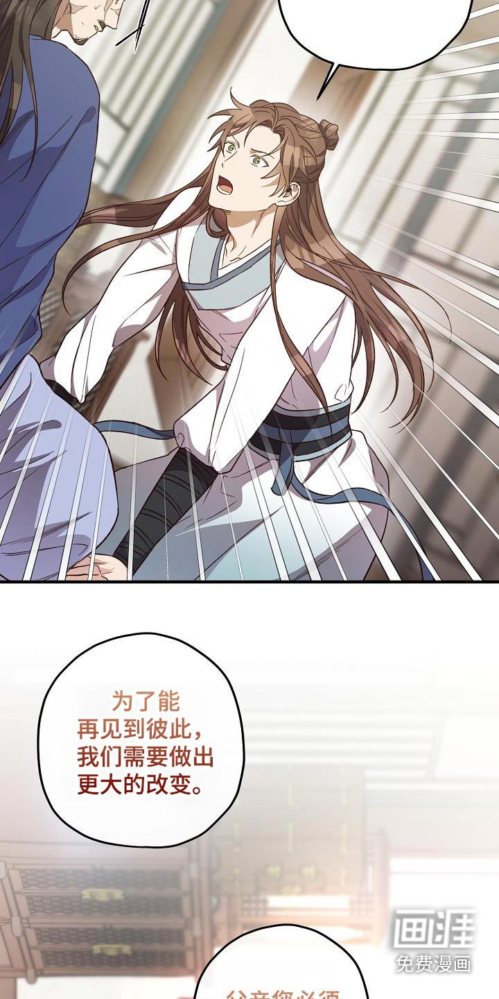 第134章：【番外】治疗