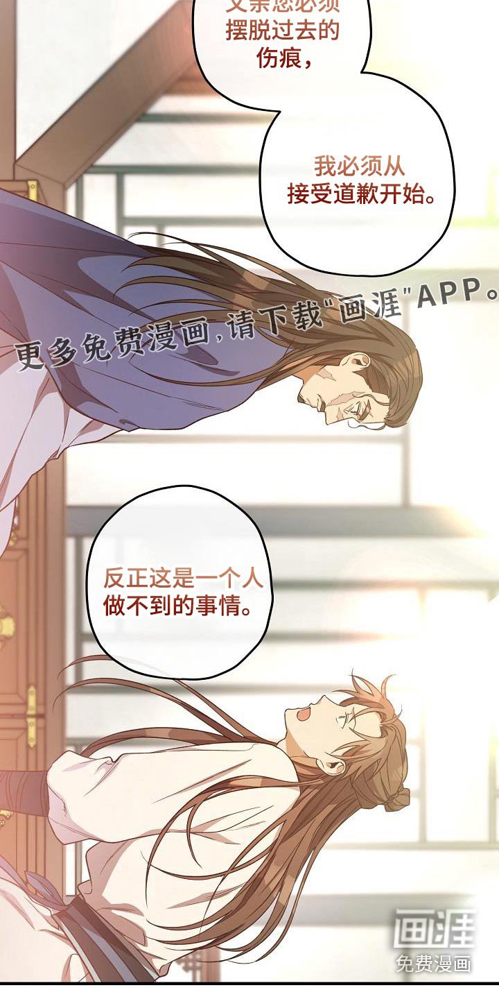 第134章：【番外】治疗