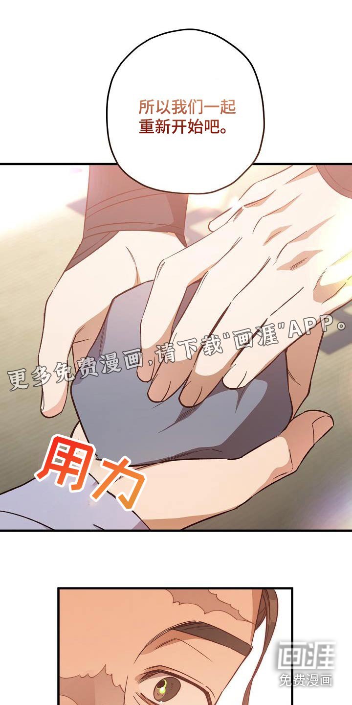 第135章：【番外】隔壁