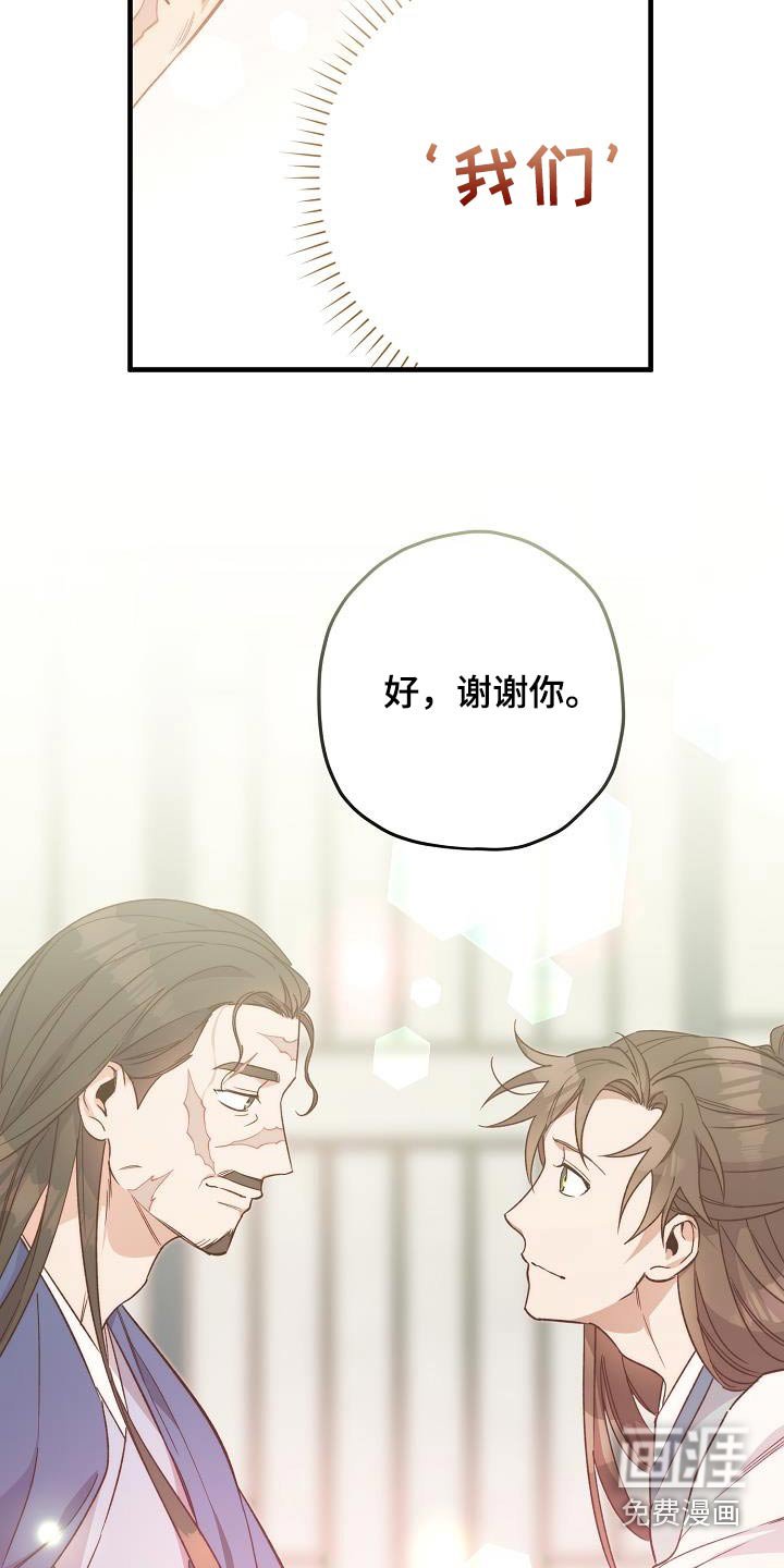 第135章：【番外】隔壁