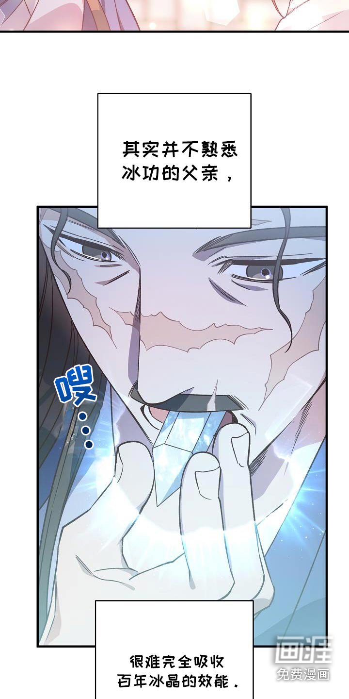 第135章：【番外】隔壁