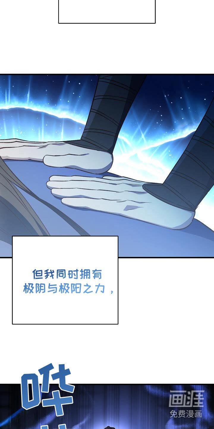 第135章：【番外】隔壁