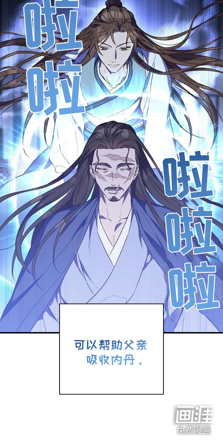 第135章：【番外】隔壁