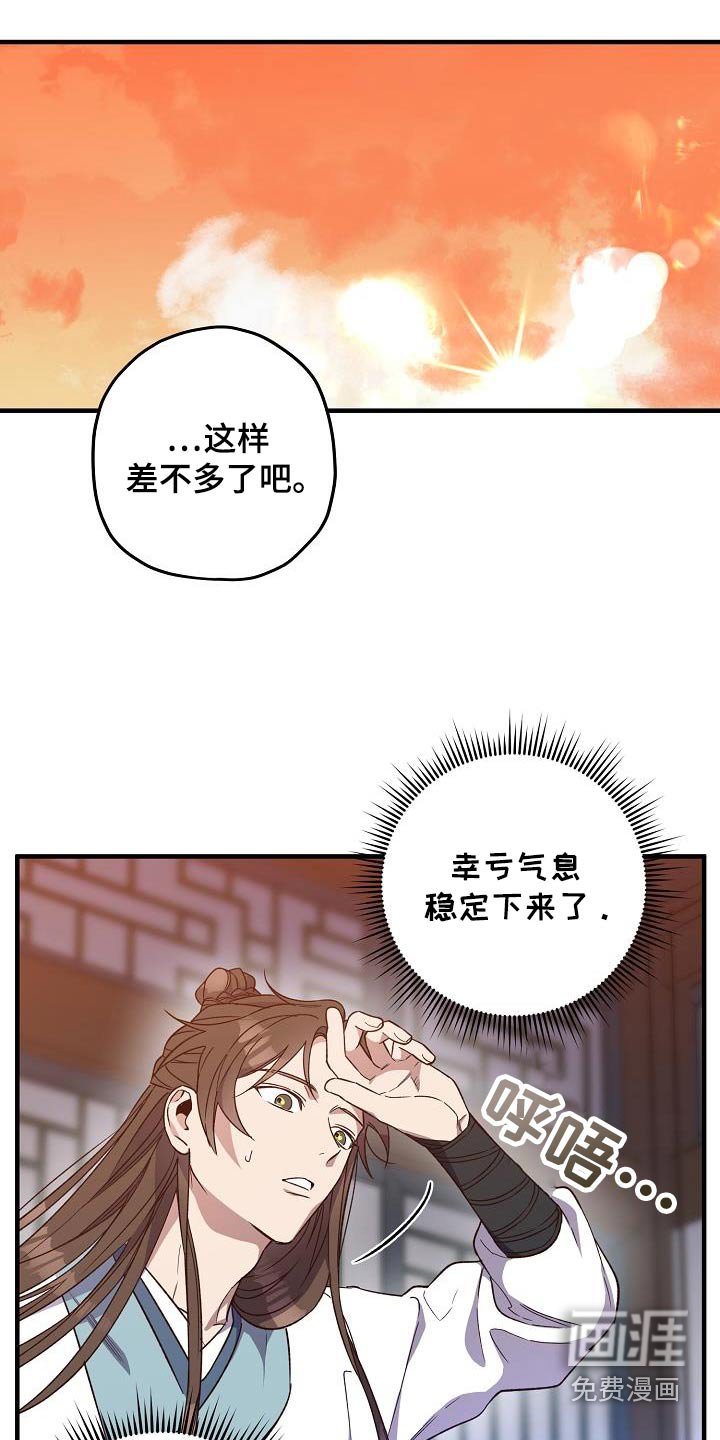 第135章：【番外】隔壁