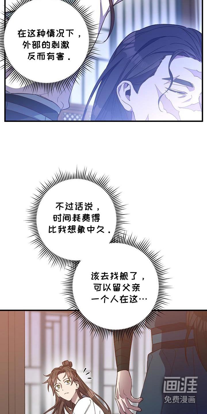 第135章：【番外】隔壁