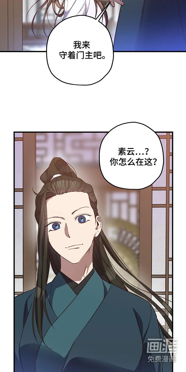 第135章：【番外】隔壁