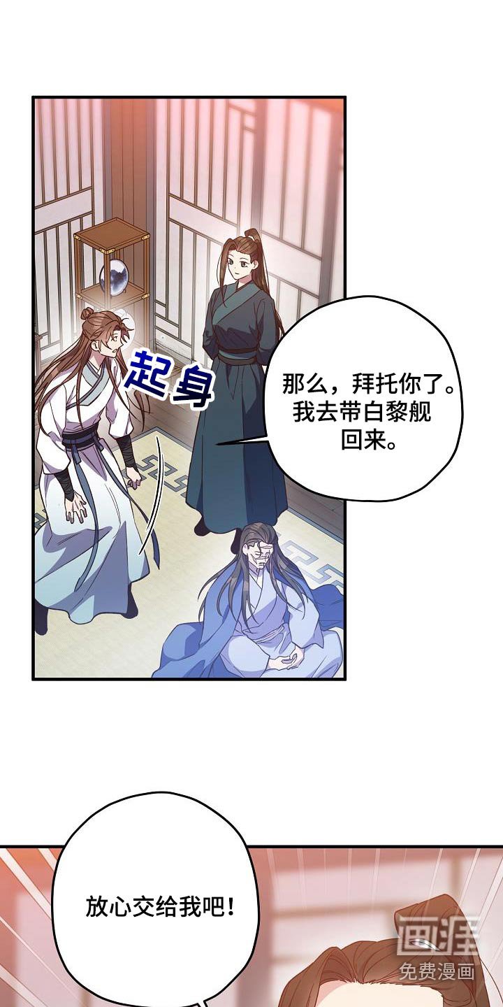 第135章：【番外】隔壁