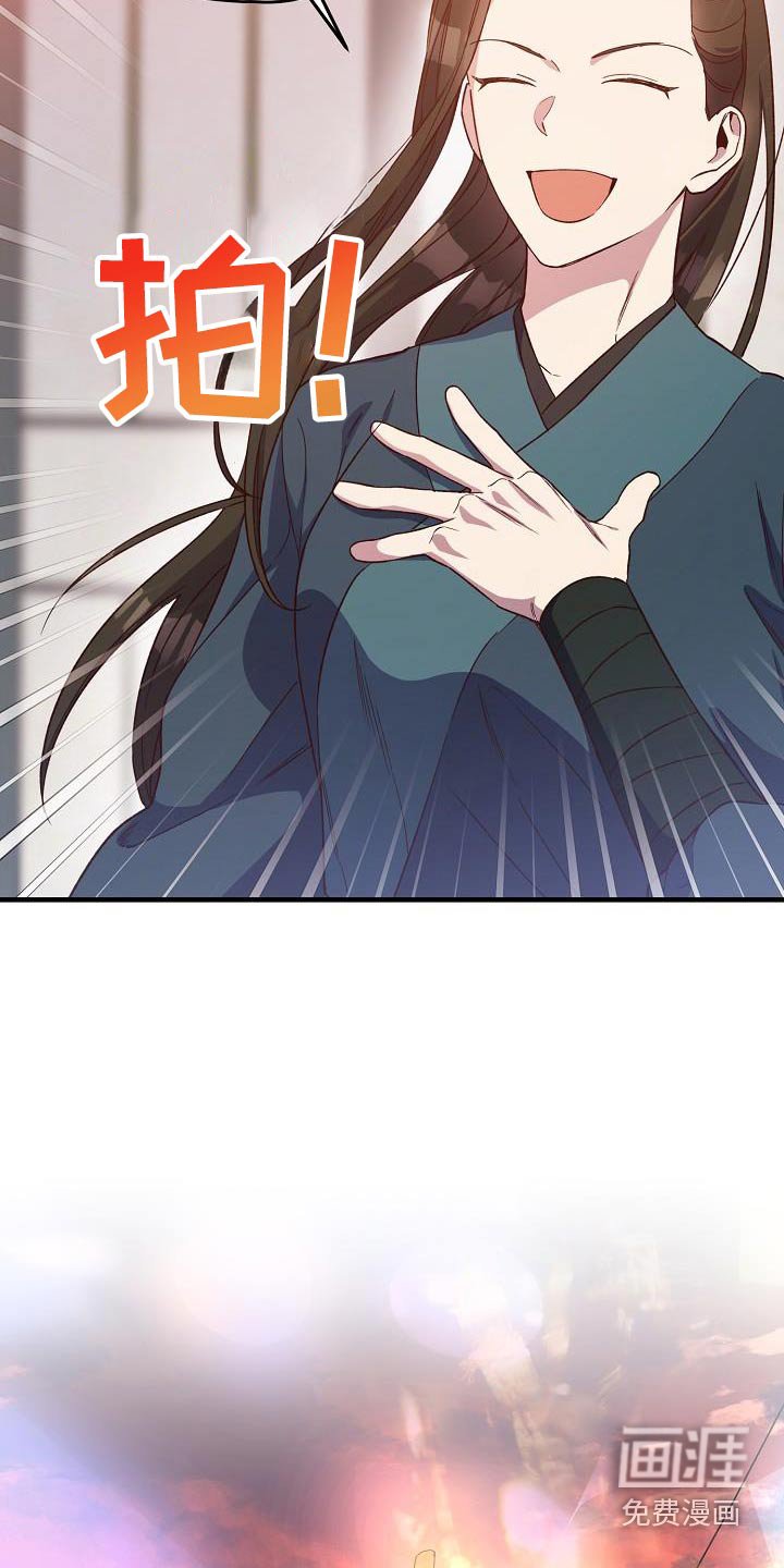 第135章：【番外】隔壁