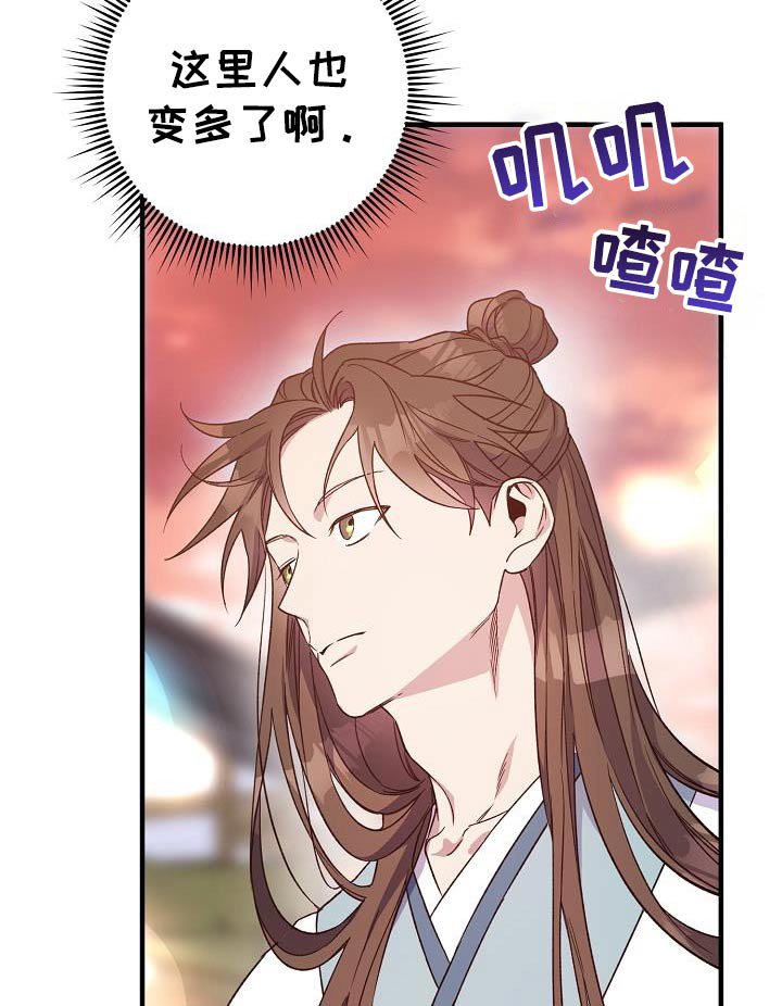 第135章：【番外】隔壁