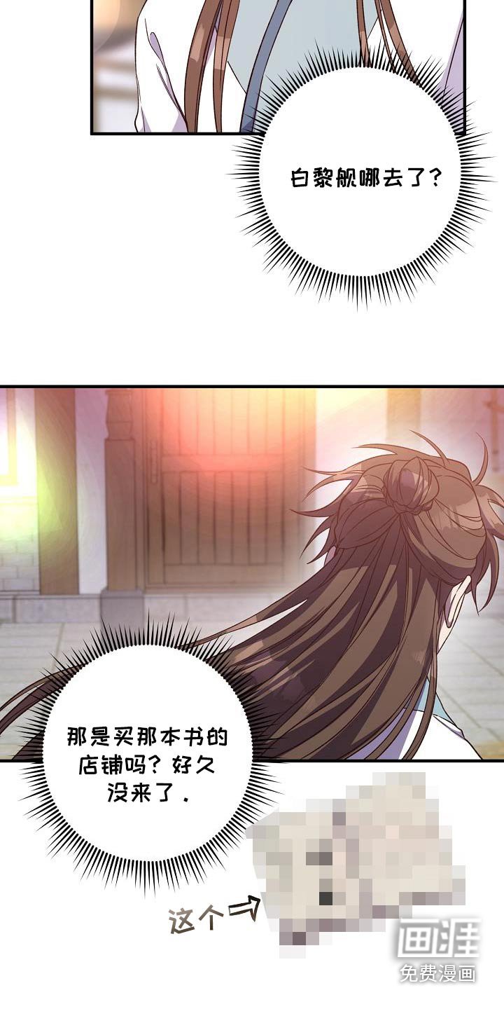 第135章：【番外】隔壁
