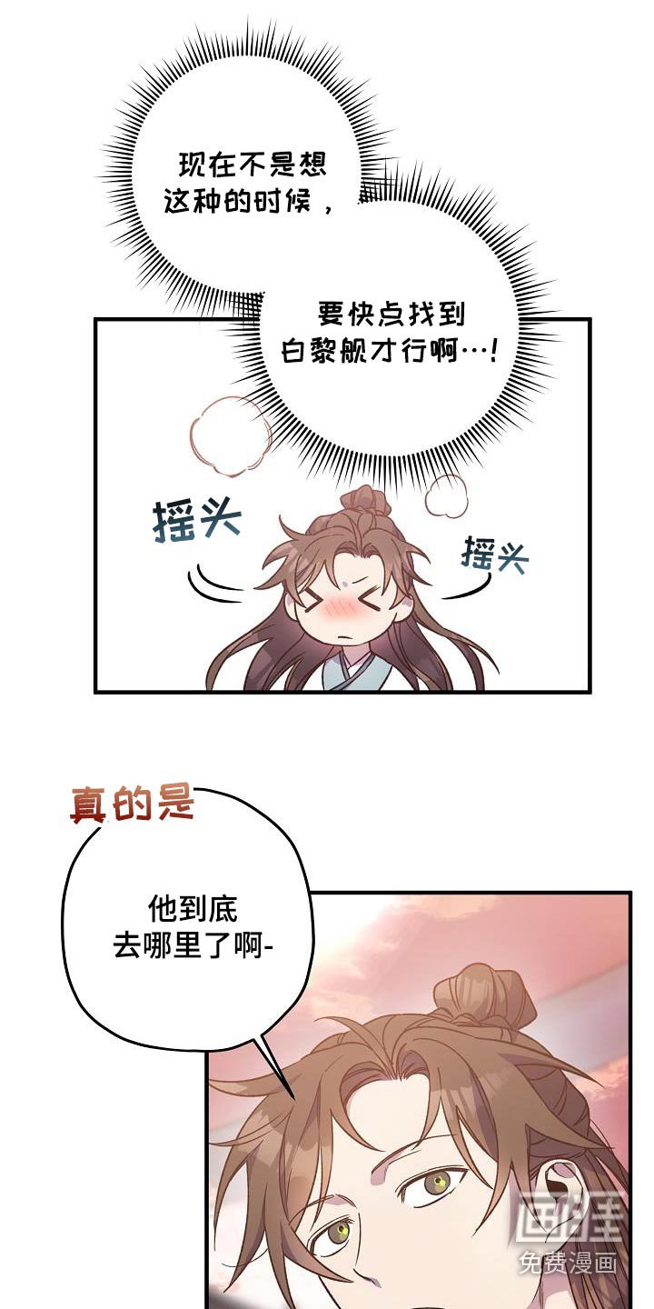 第135章：【番外】隔壁