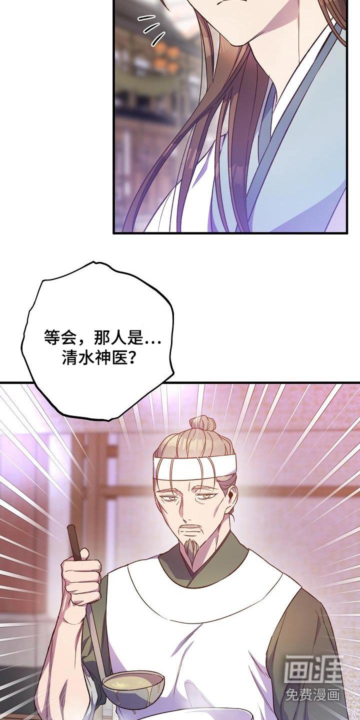第135章：【番外】隔壁