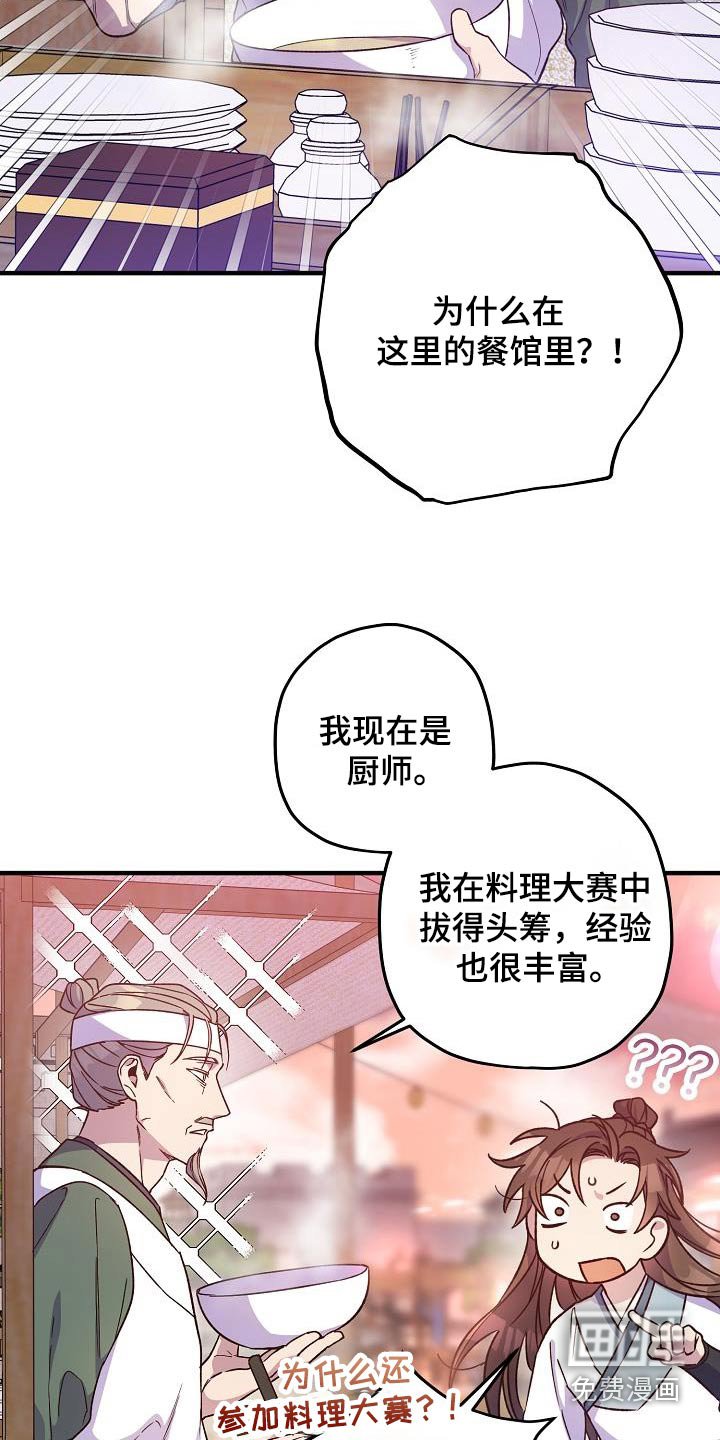 第135章：【番外】隔壁