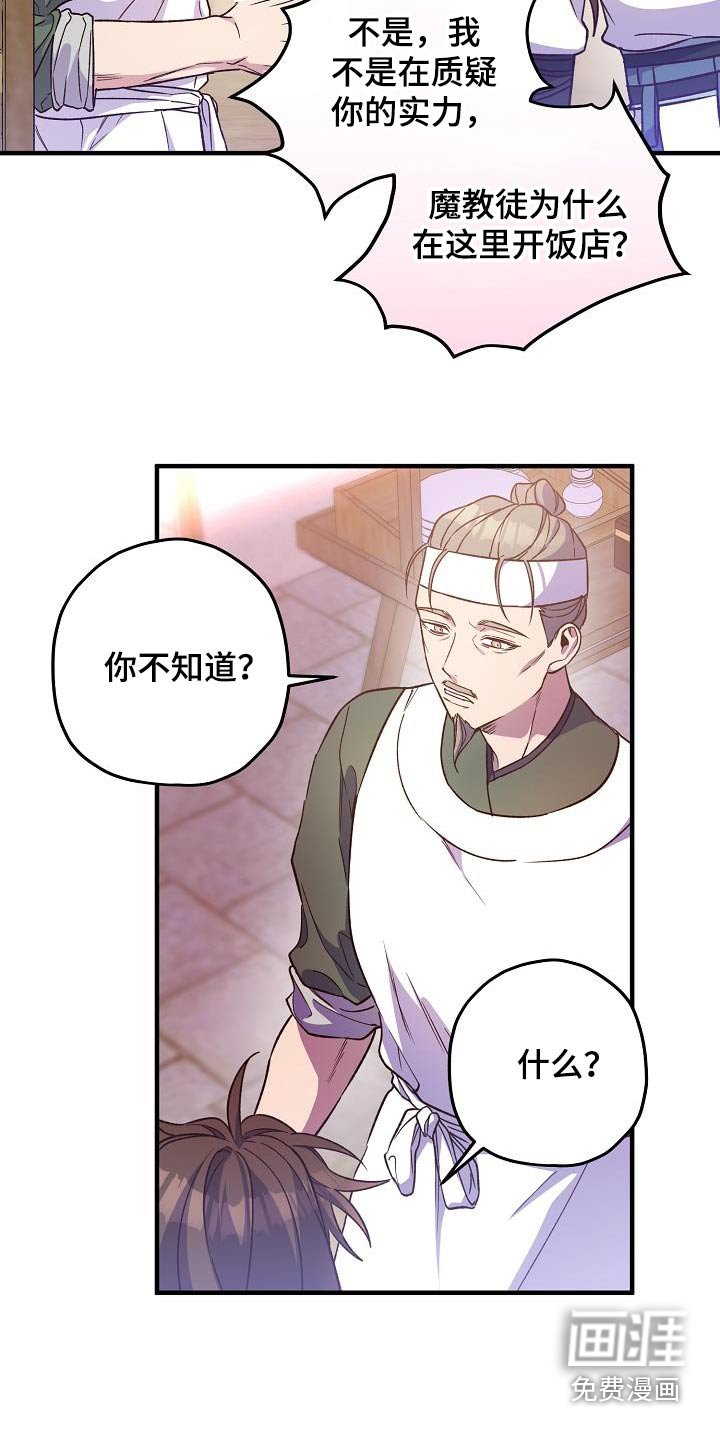 第135章：【番外】隔壁