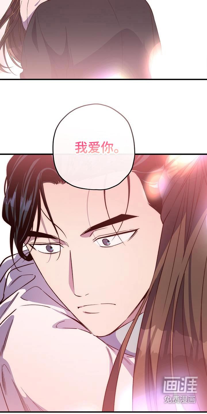 第136章：【番外】失而复得