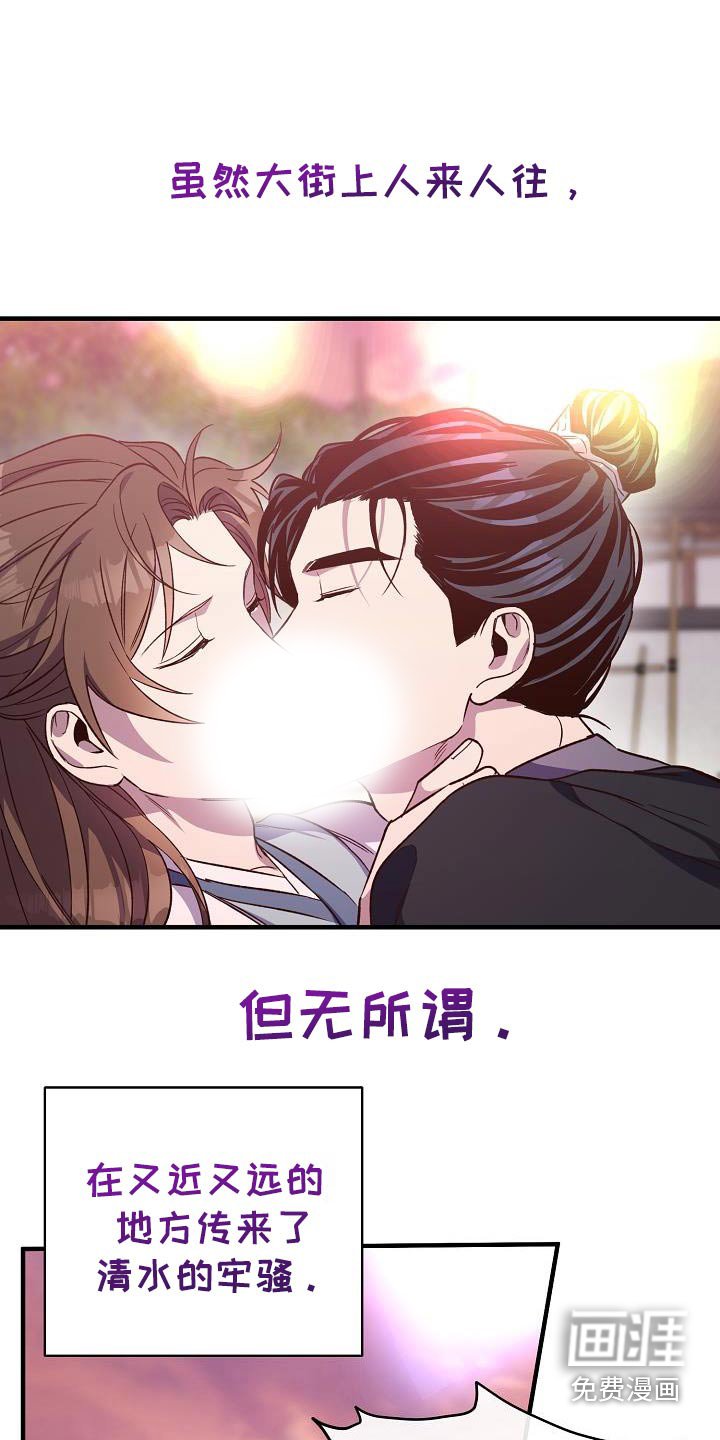 第136章：【番外】失而复得