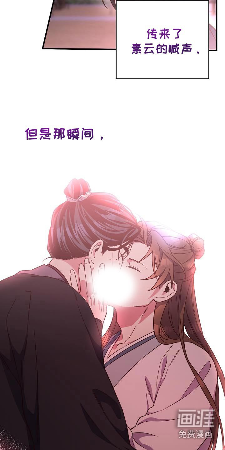 第136章：【番外】失而复得