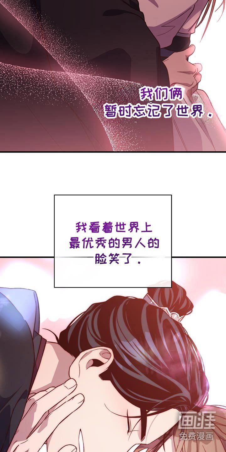 第136章：【番外】失而复得