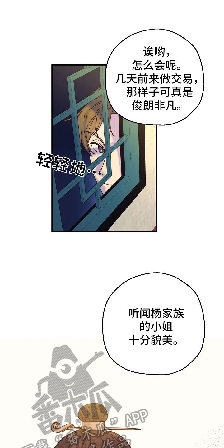 第14章：劝告