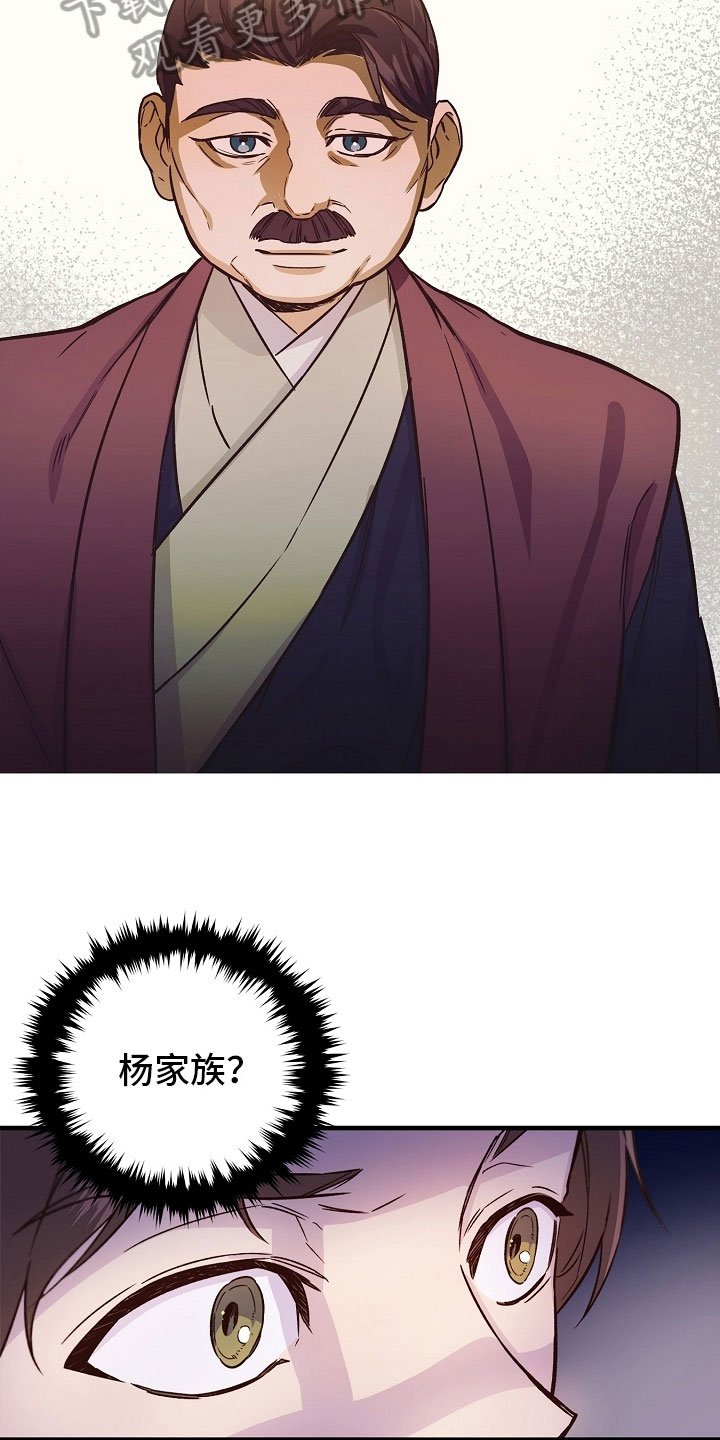 第14章：劝告