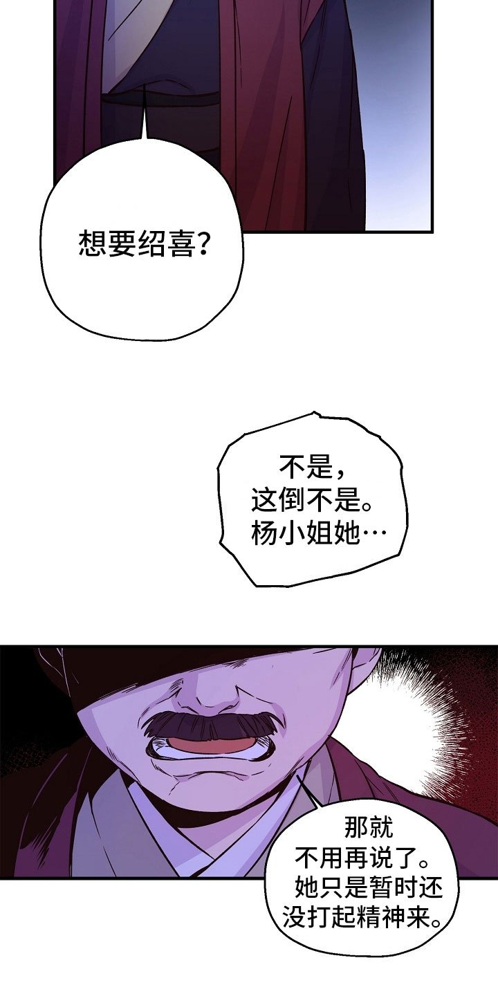 第14章：劝告