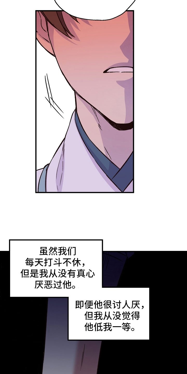 第14章：劝告