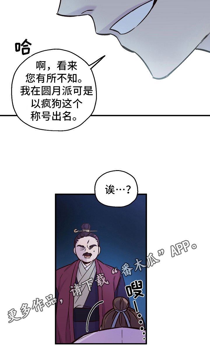 第14章：劝告