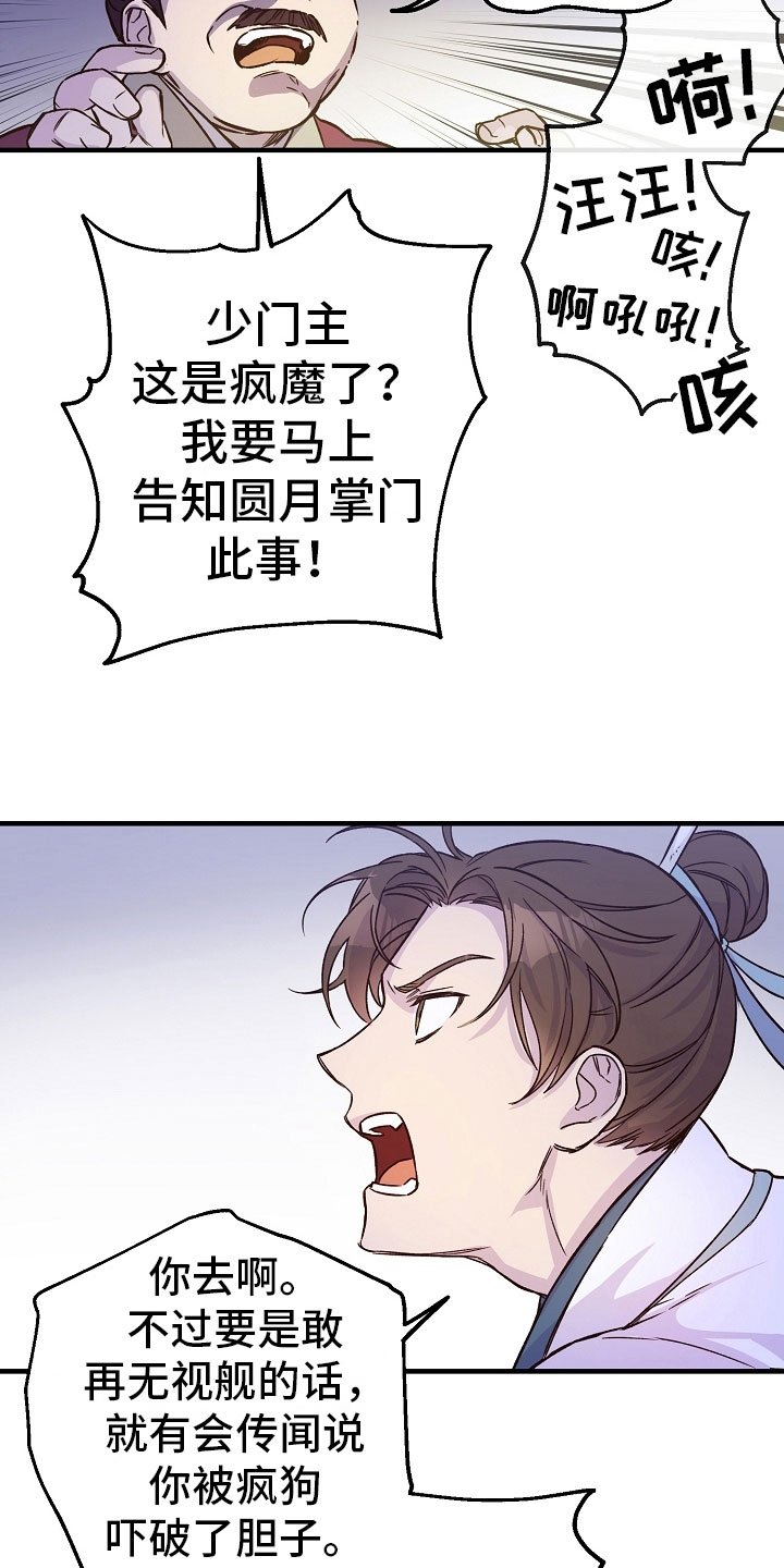 第15章：有趣