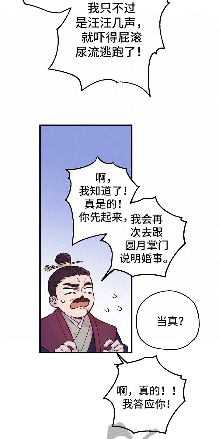 第15章：有趣