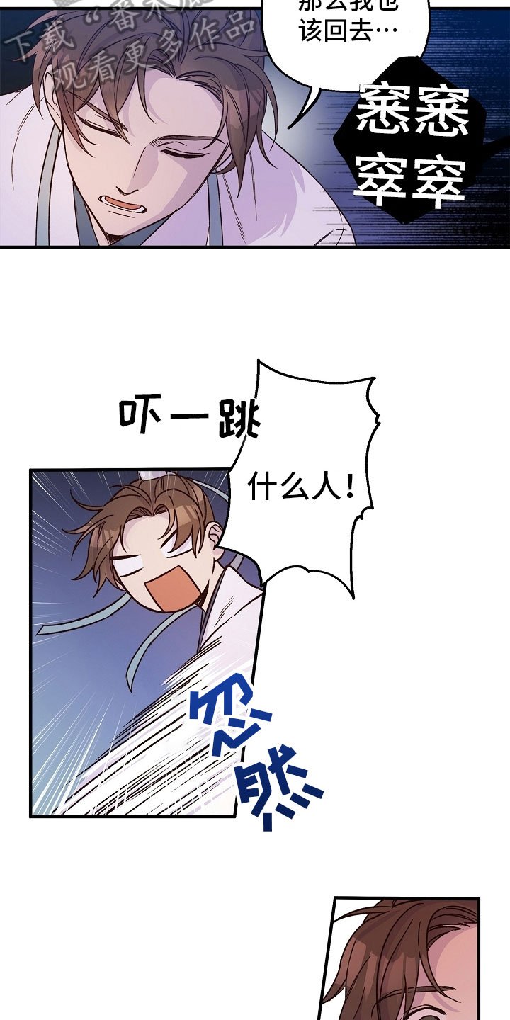 第15章：有趣