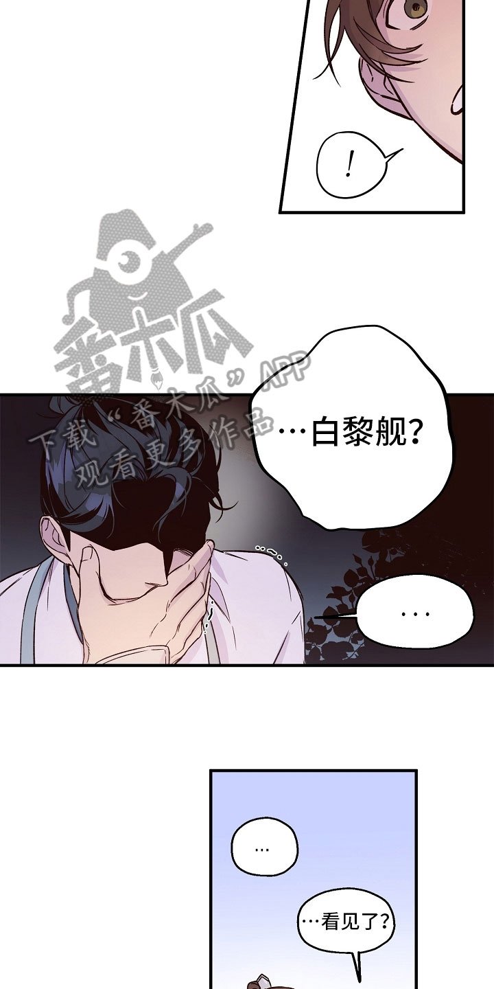 第15章：有趣
