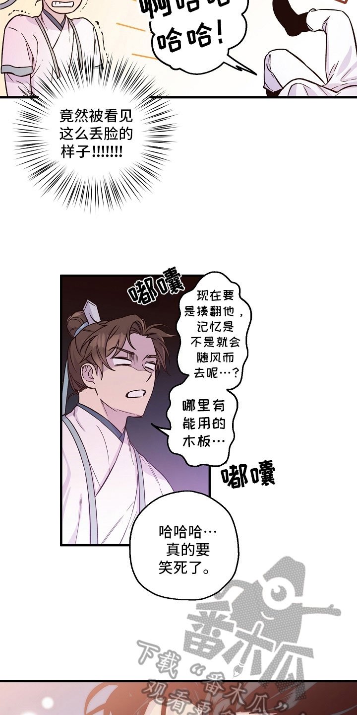 第15章：有趣