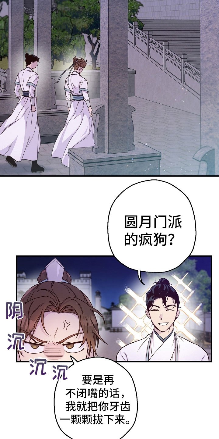 第15章：有趣