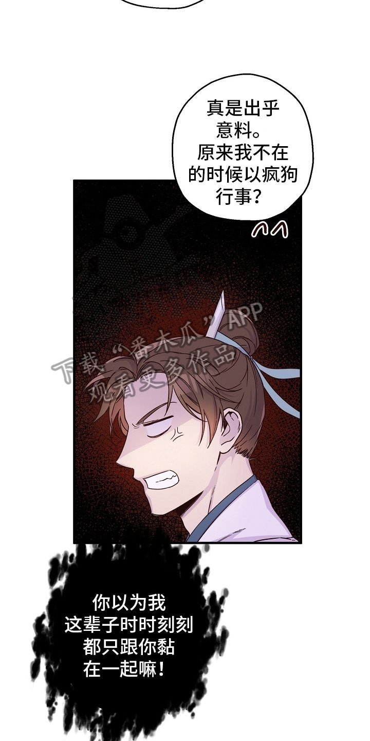 第15章：有趣