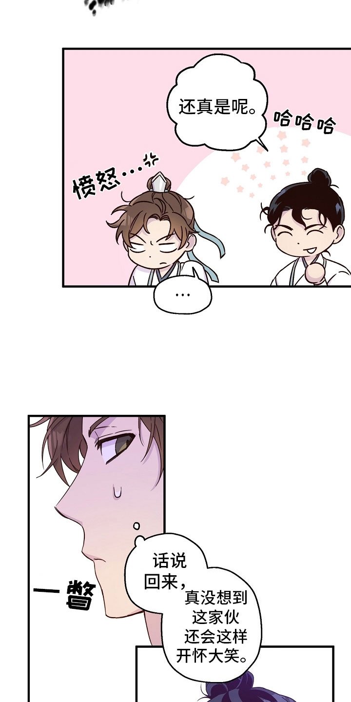 第15章：有趣