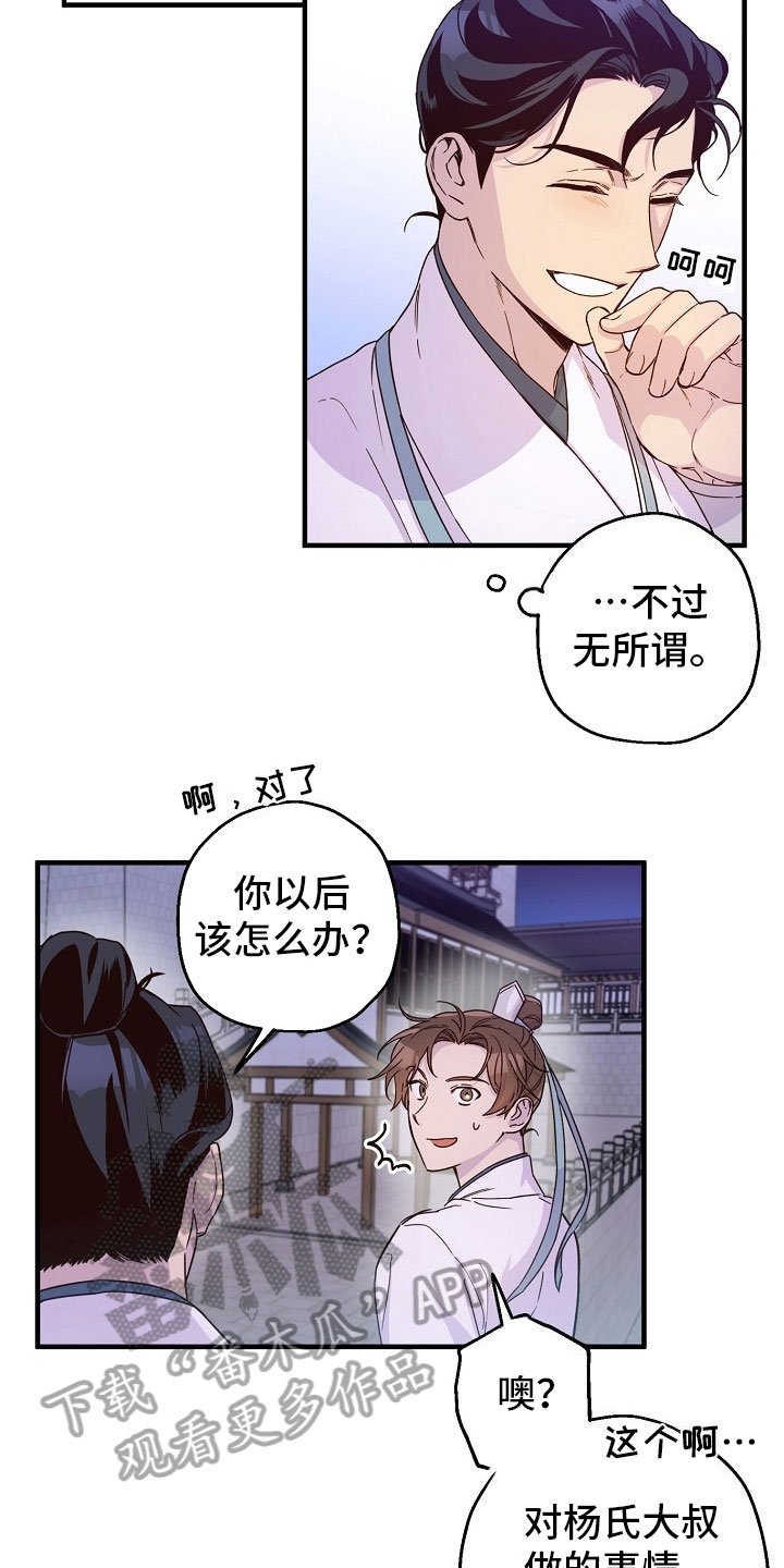 第15章：有趣