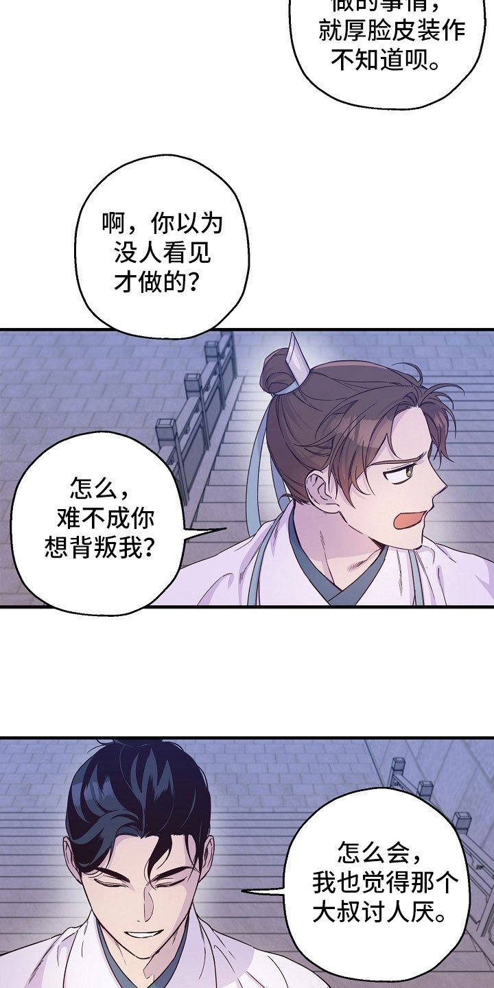第15章：有趣
