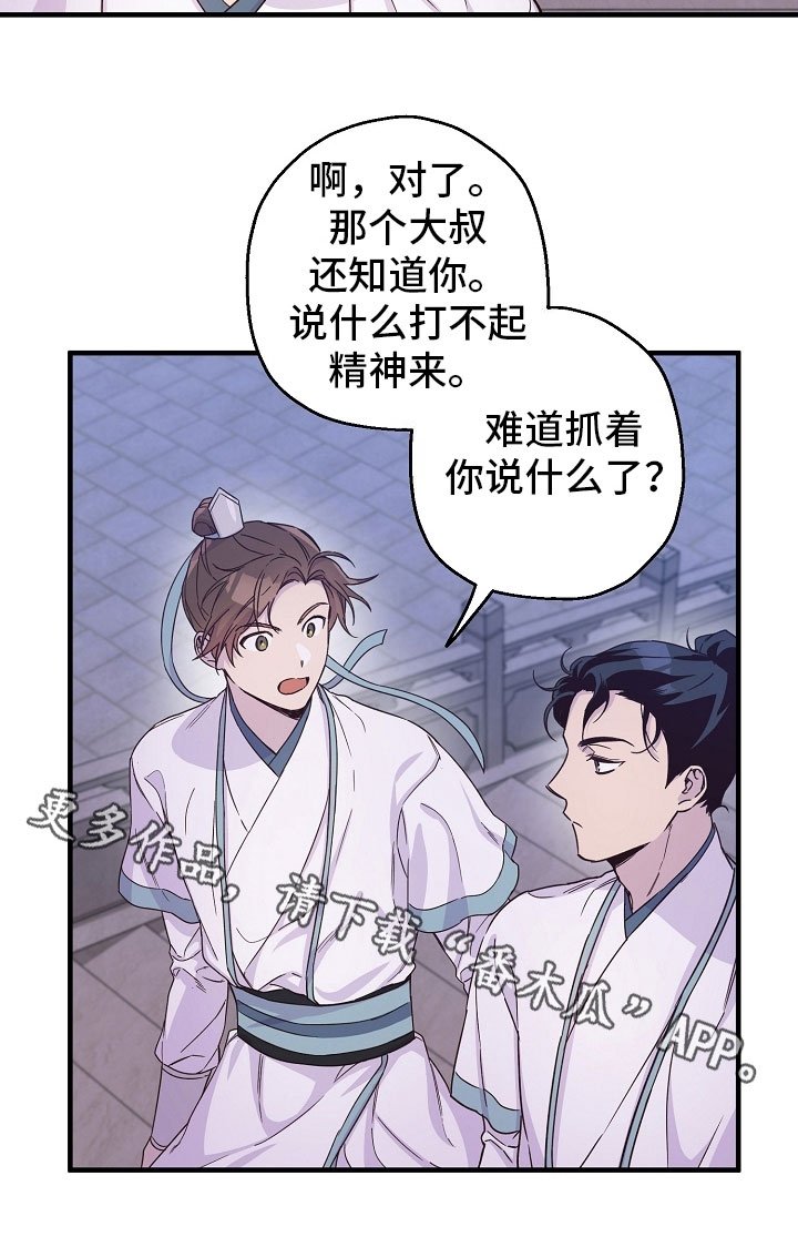 第15章：有趣