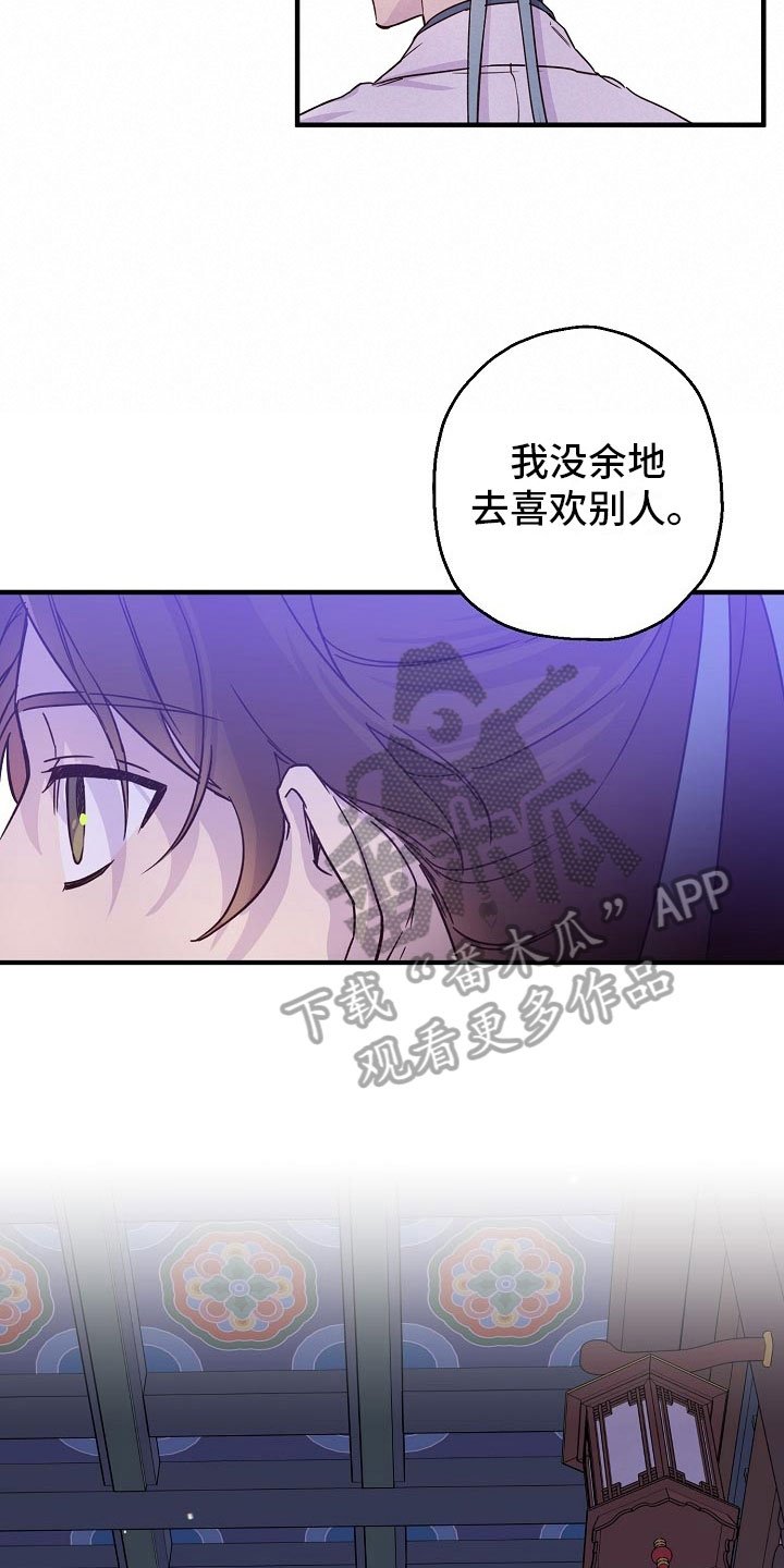 第16章：梦中登场